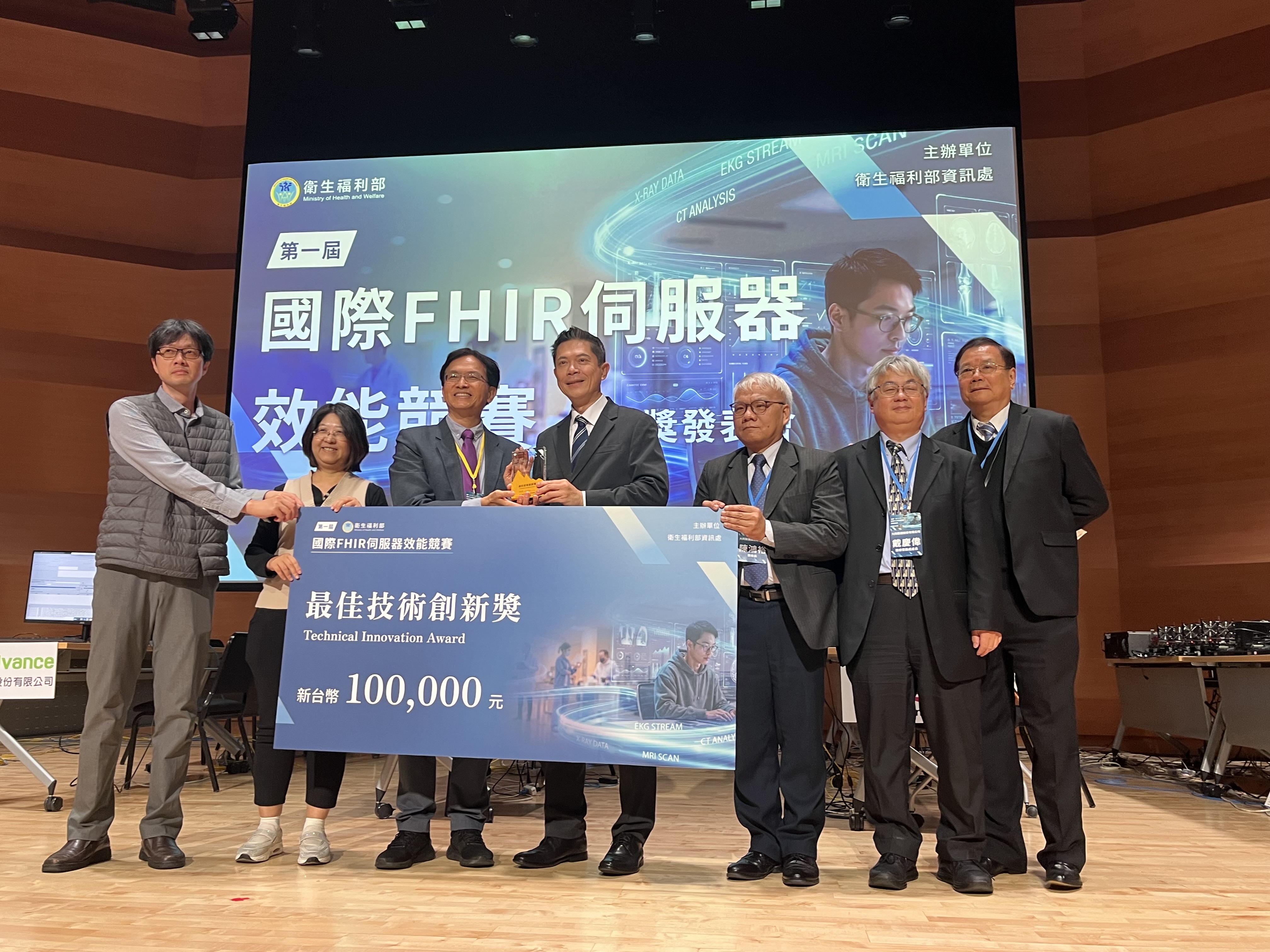 技術傲視國際！大同醫護勇奪FHIR「技術創新獎」 實力獲衛生福利部認證