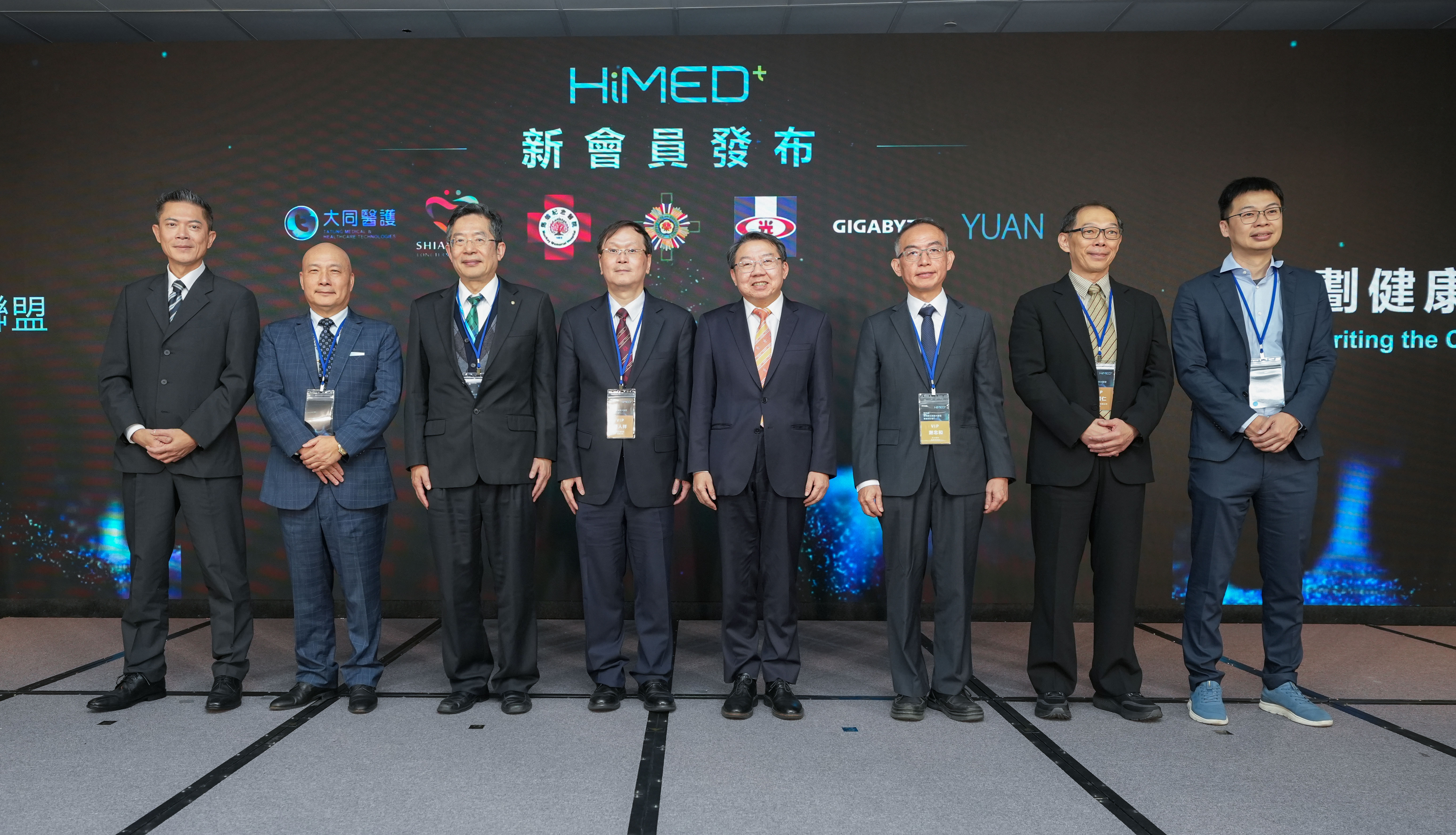 大同醫護加入台灣數位健康大聯盟！次世代HIS亮相 展現AI醫療新實力